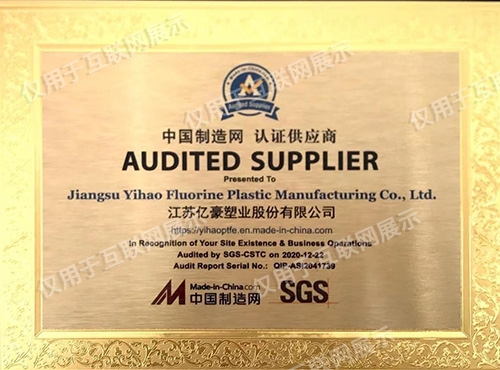 中国制造网SGS认证